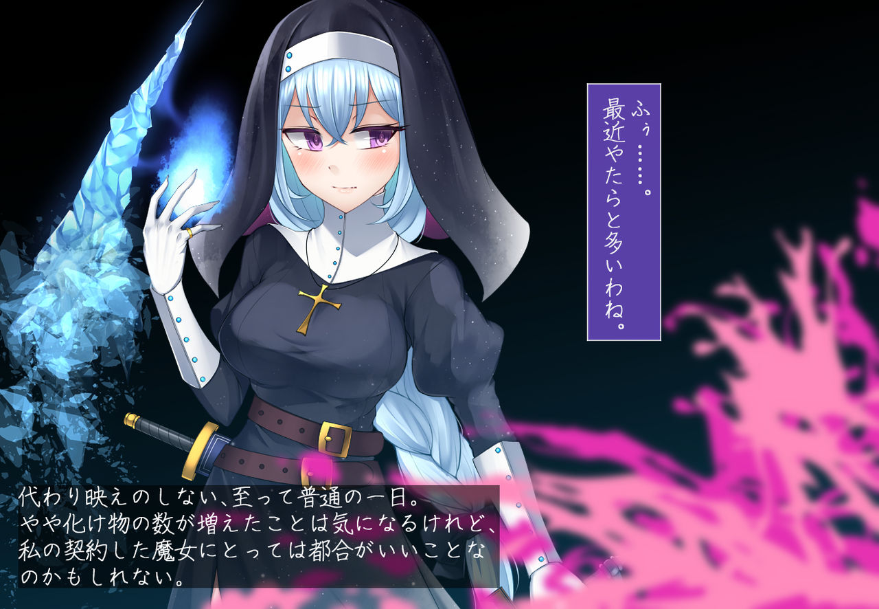 魔法少女ローザエンデ Loop3:刻まれた陵辱の記憶 page 7 full