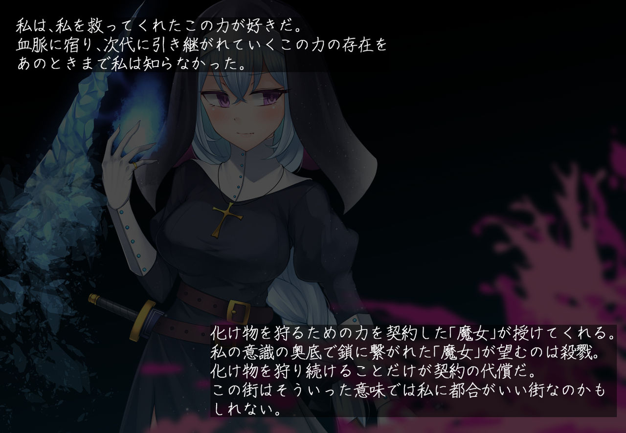 魔法少女ローザエンデ Loop3:刻まれた陵辱の記憶 page 8 full