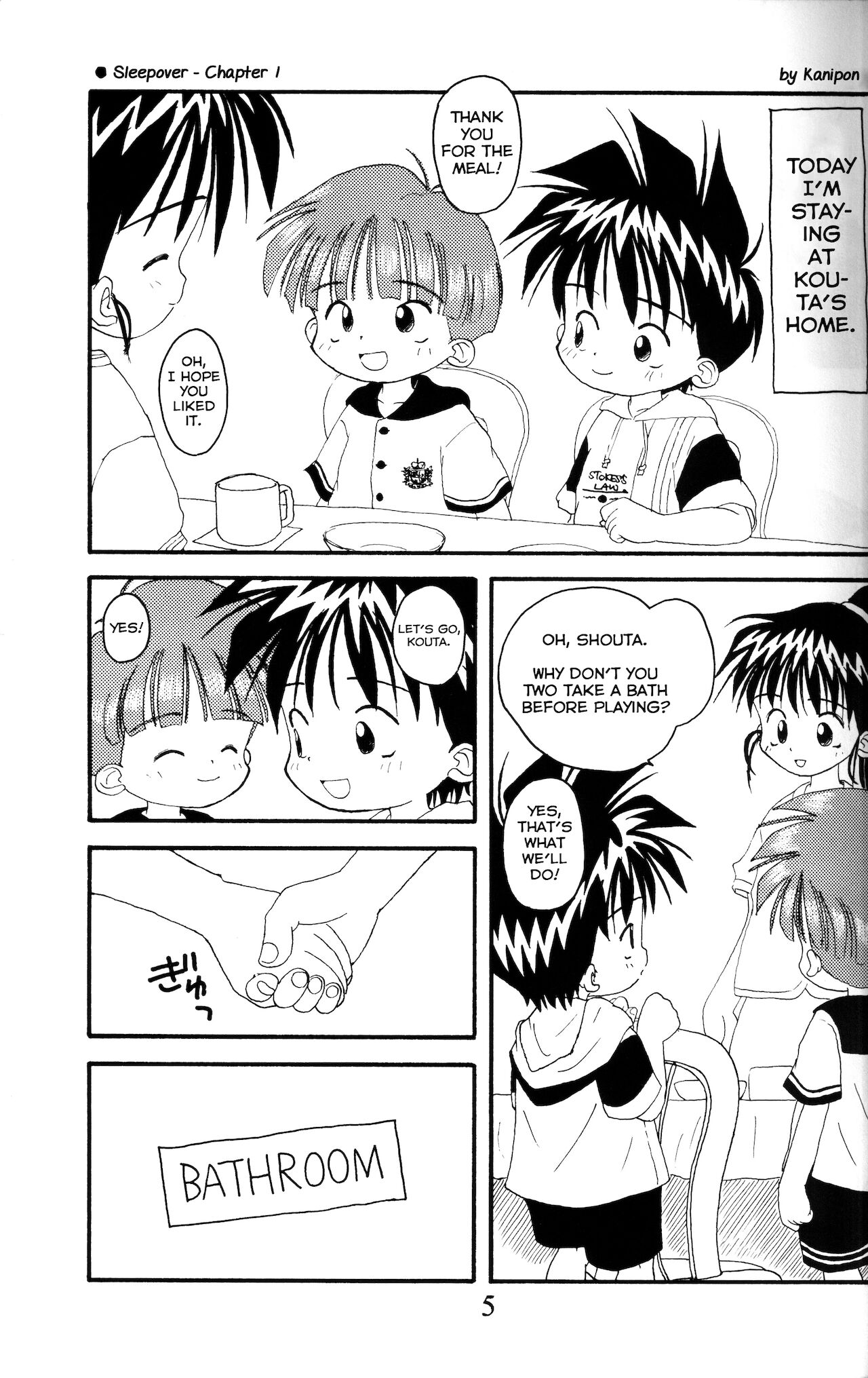 Shota Complex! page 4 full