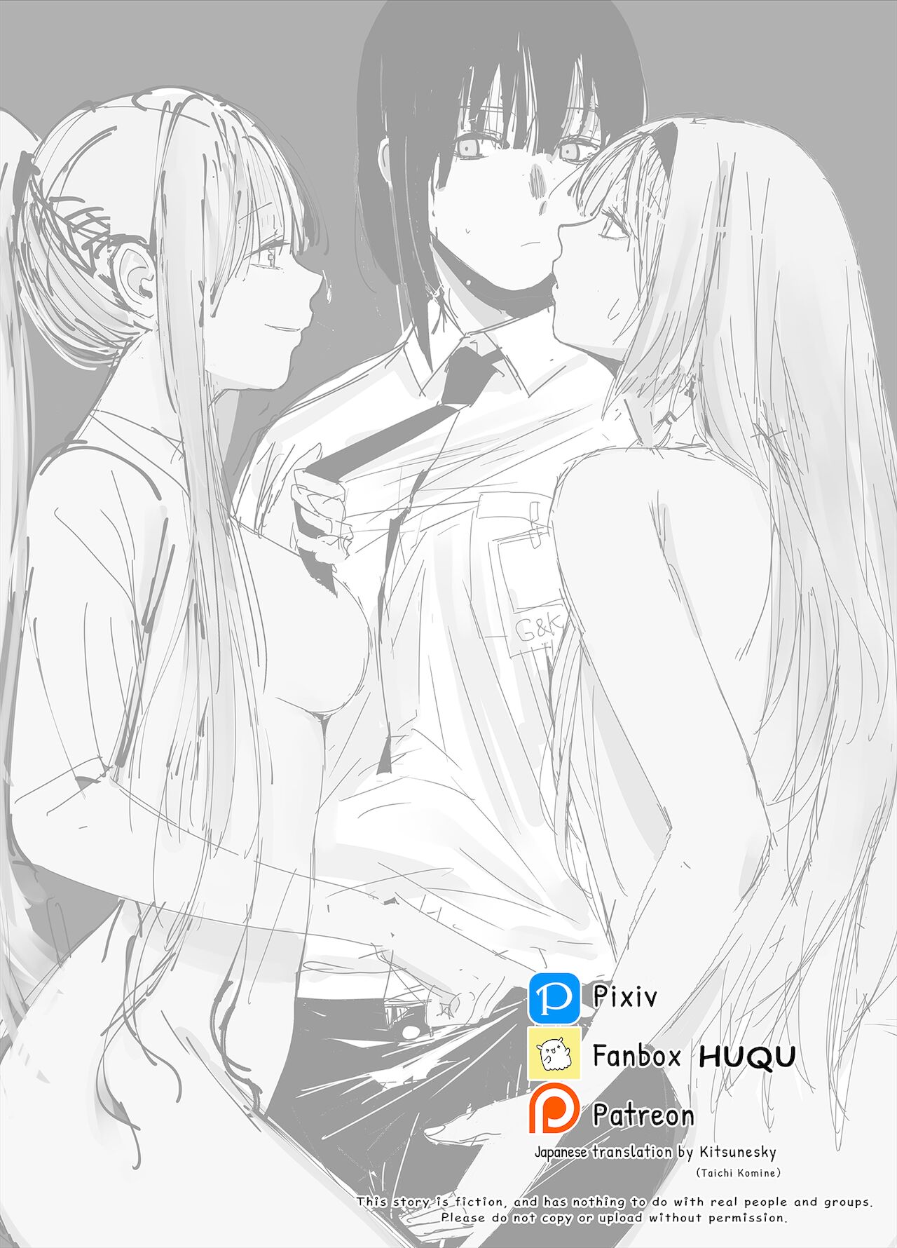 カリナのナイショのおみせ Part.2 page 2 full