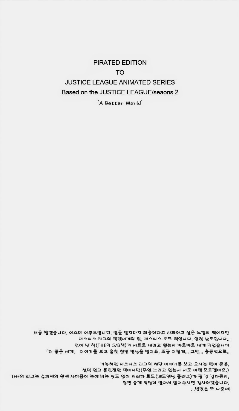BABHEL page 3 full