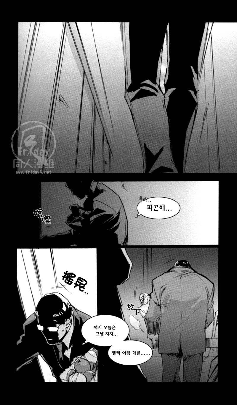 BABHEL page 6 full