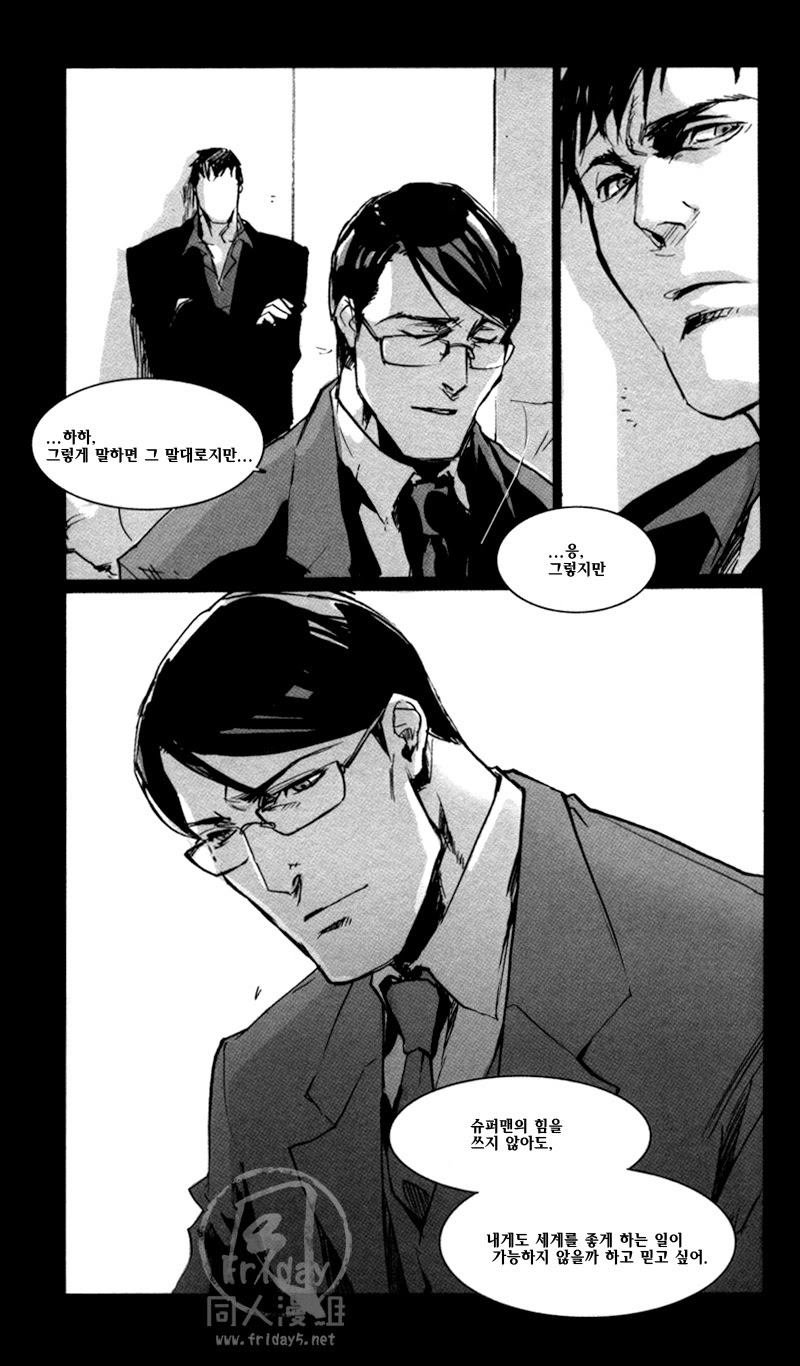 BABHEL page 9 full