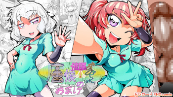 Isourou Saimin Oji-san no Omake cover