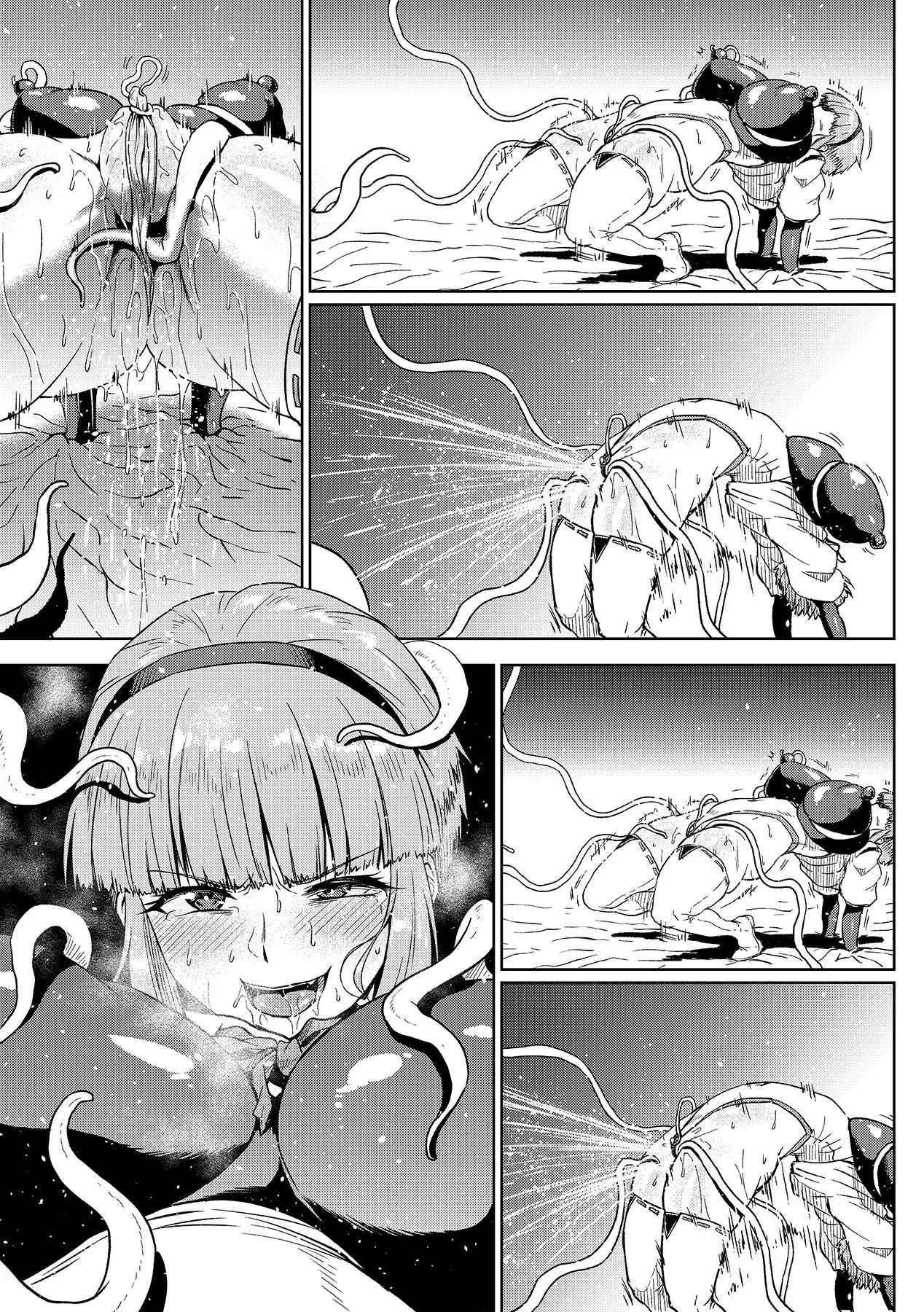 Zako ni Wakarasareru Mifune-san | 송사리에게 당하는 후미네씨 page 5 full