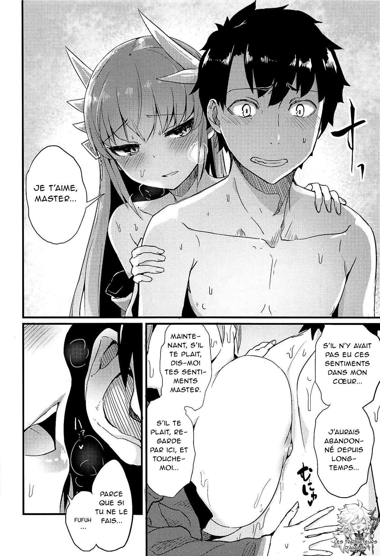 Koidorete Uwabami!! page 6 full