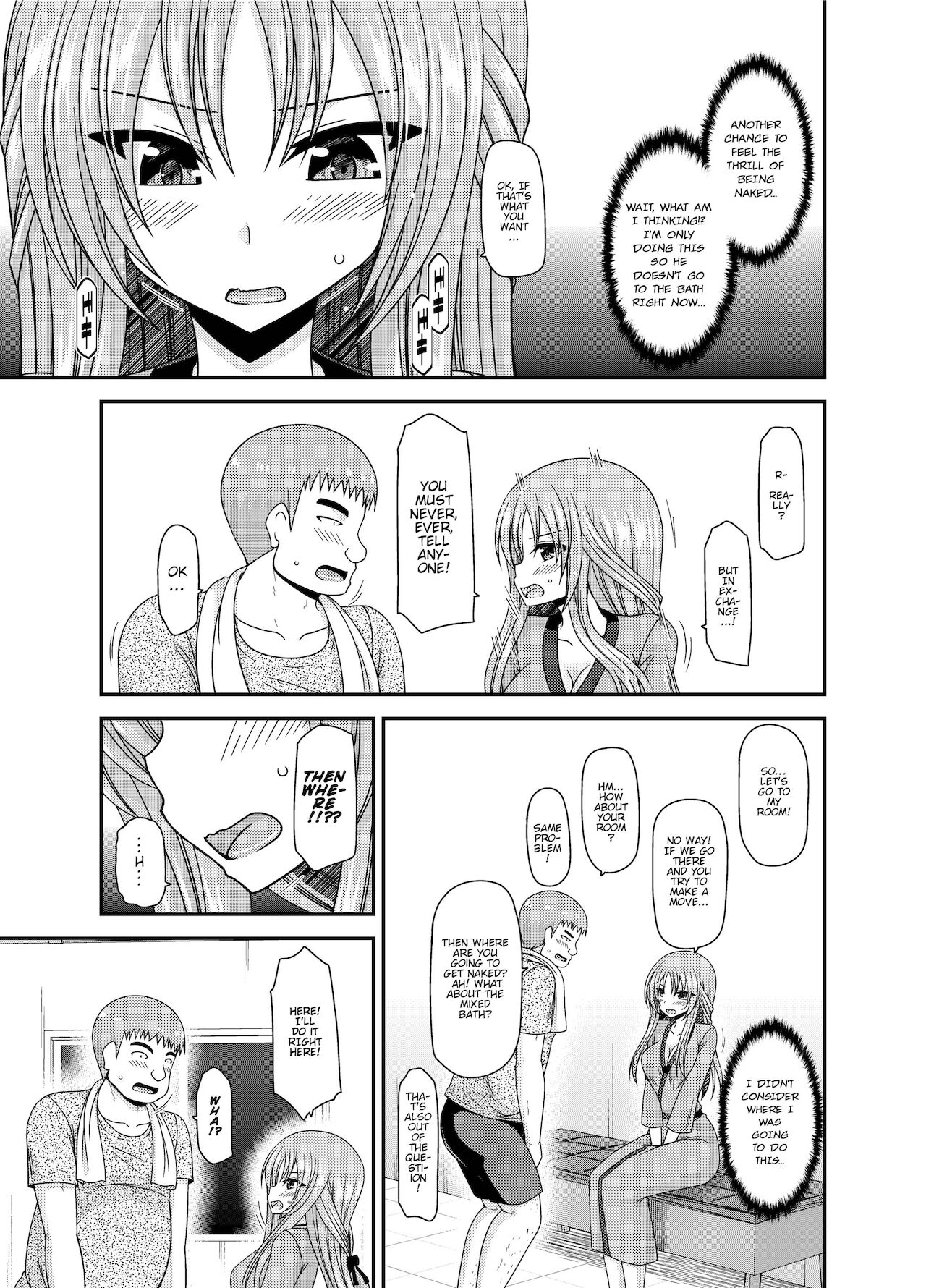 Roshutsu Shoujo Yuugi Kan - Akira Shojo Soushitsu Hen page 10 full