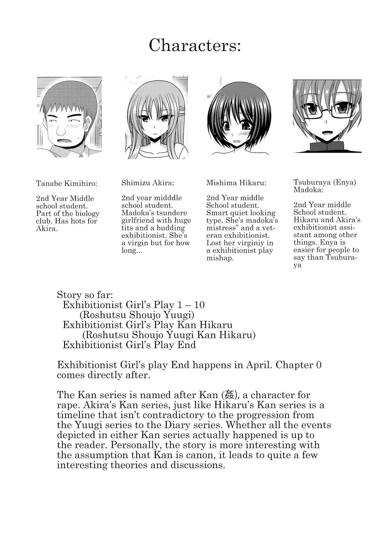 Roshutsu Shoujo Yuugi Kan - Akira Shojo Soushitsu Hen page 3 full