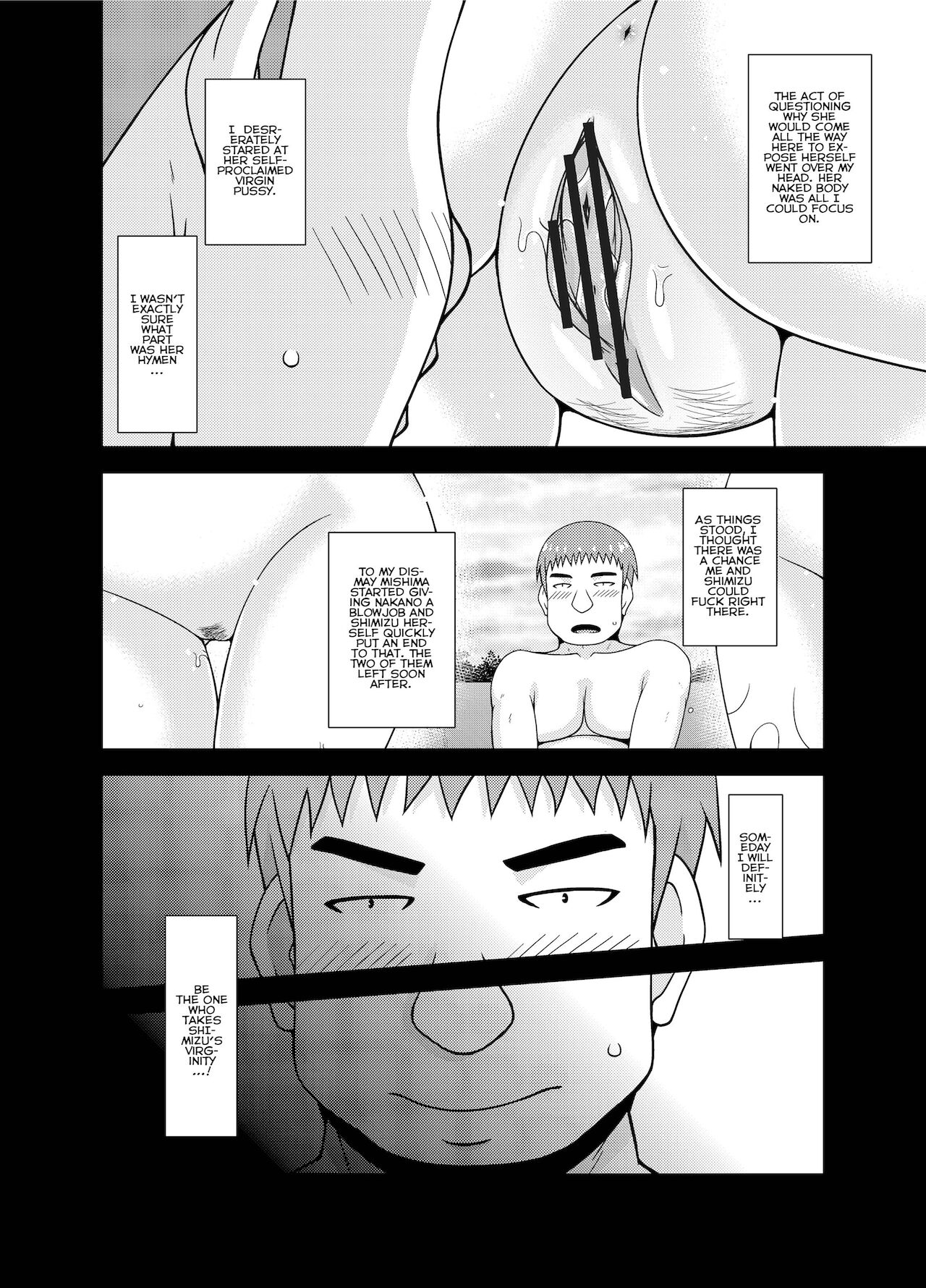 Roshutsu Shoujo Yuugi Kan - Akira Shojo Soushitsu Hen page 5 full