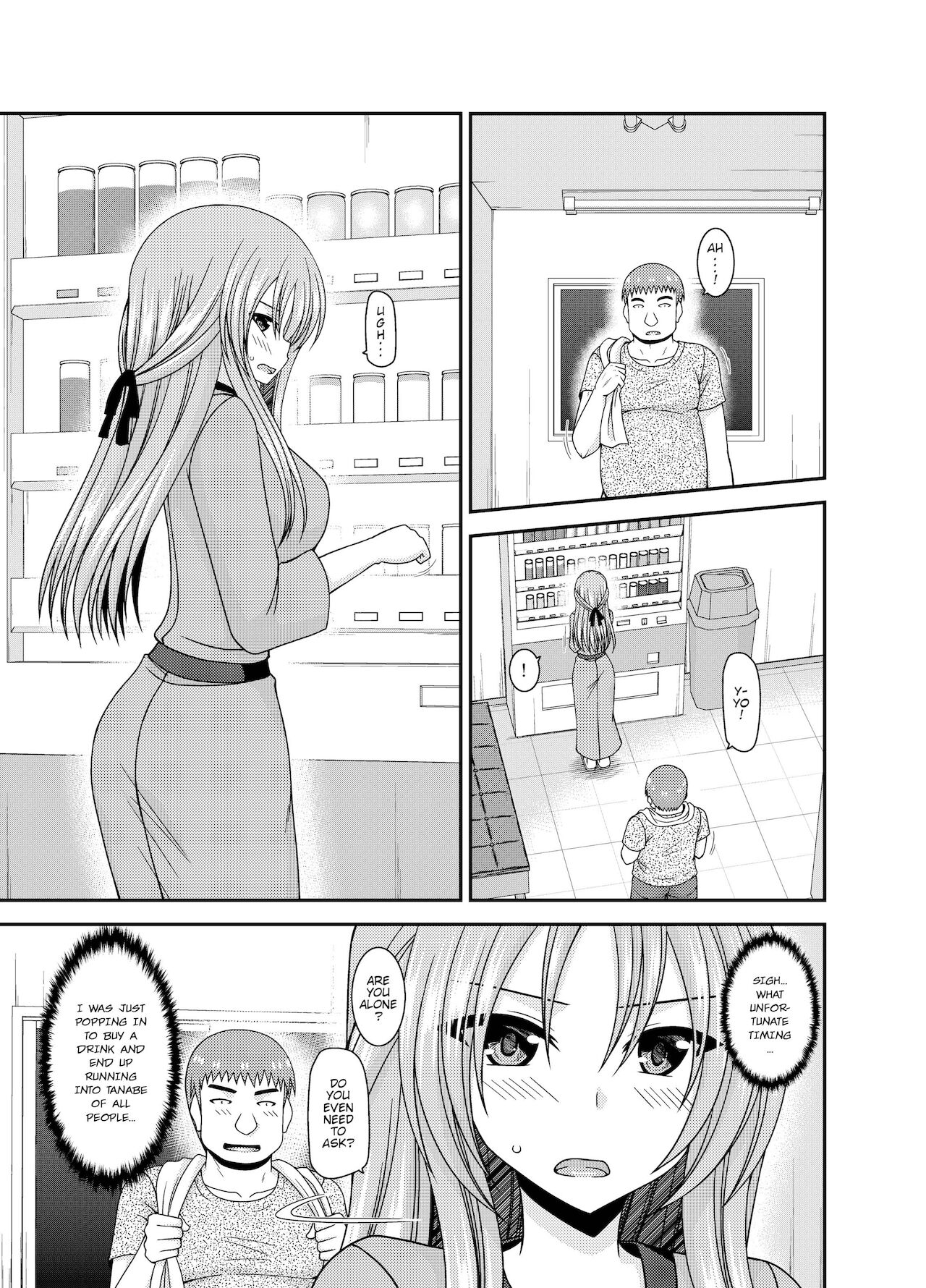 Roshutsu Shoujo Yuugi Kan - Akira Shojo Soushitsu Hen page 6 full