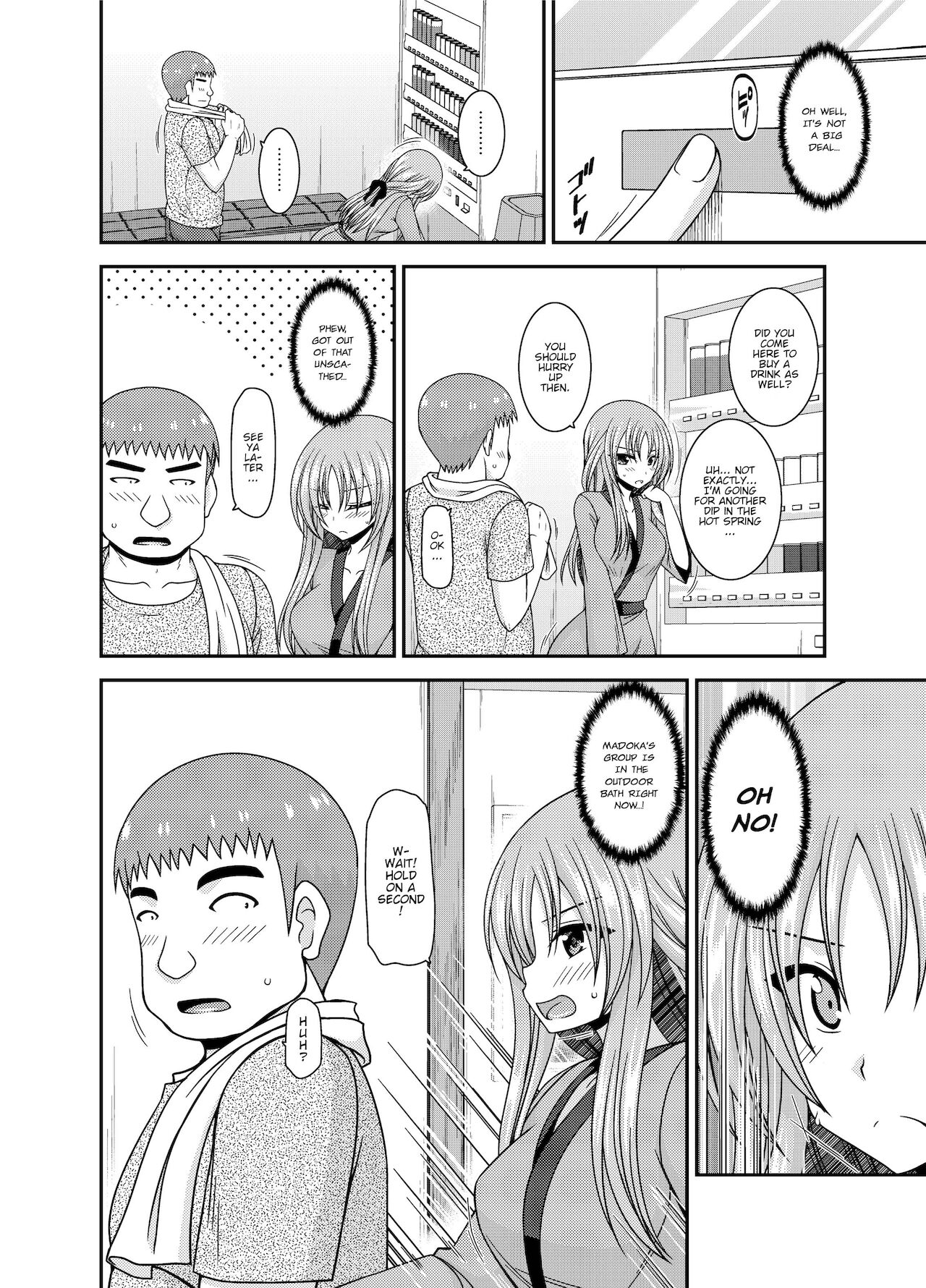 Roshutsu Shoujo Yuugi Kan - Akira Shojo Soushitsu Hen page 7 full