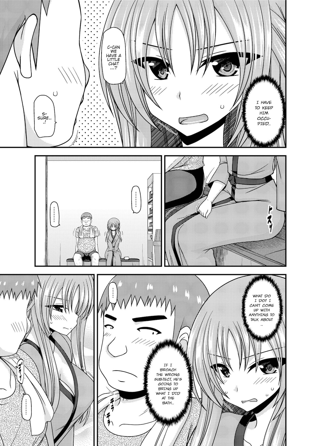 Roshutsu Shoujo Yuugi Kan - Akira Shojo Soushitsu Hen page 8 full