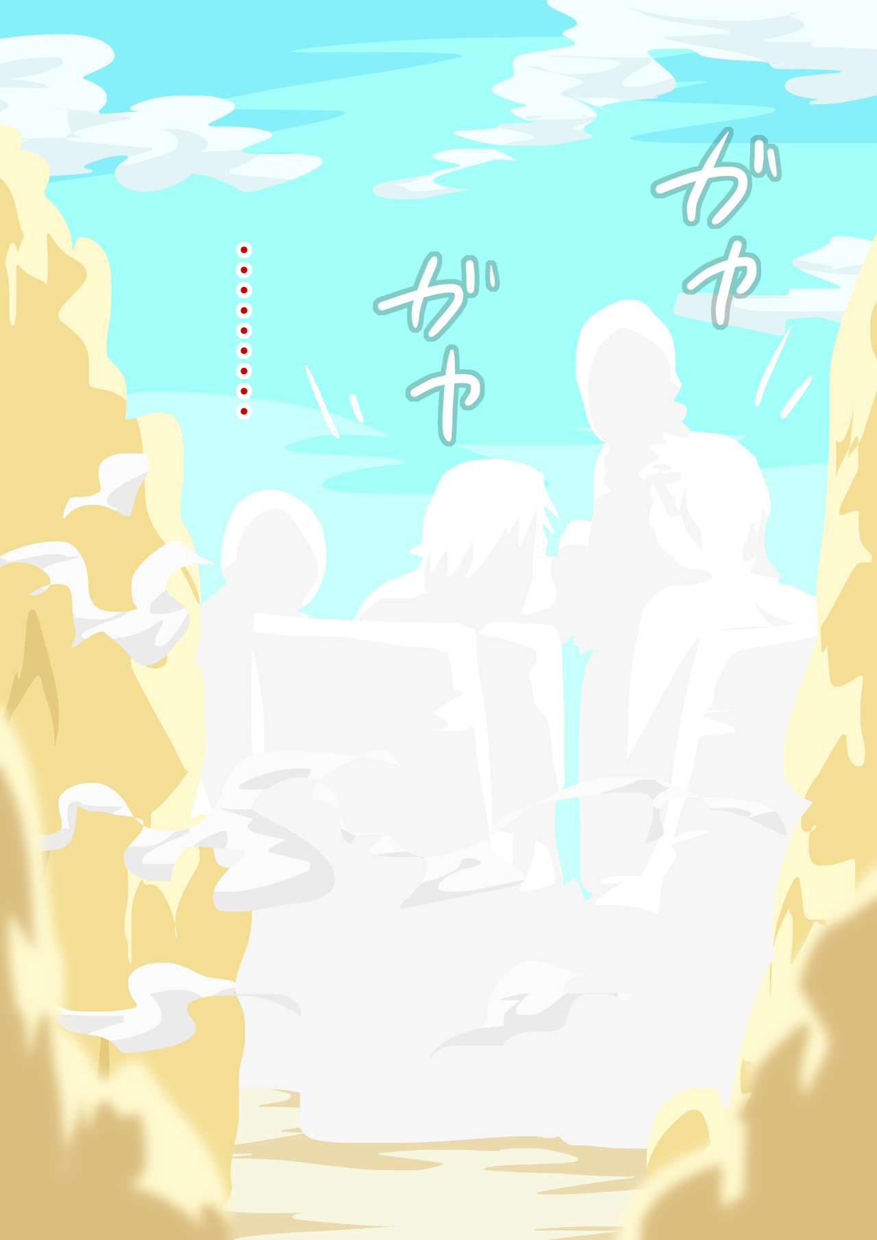 Kaisuiyoku Kemuri Kenshi page 7 full