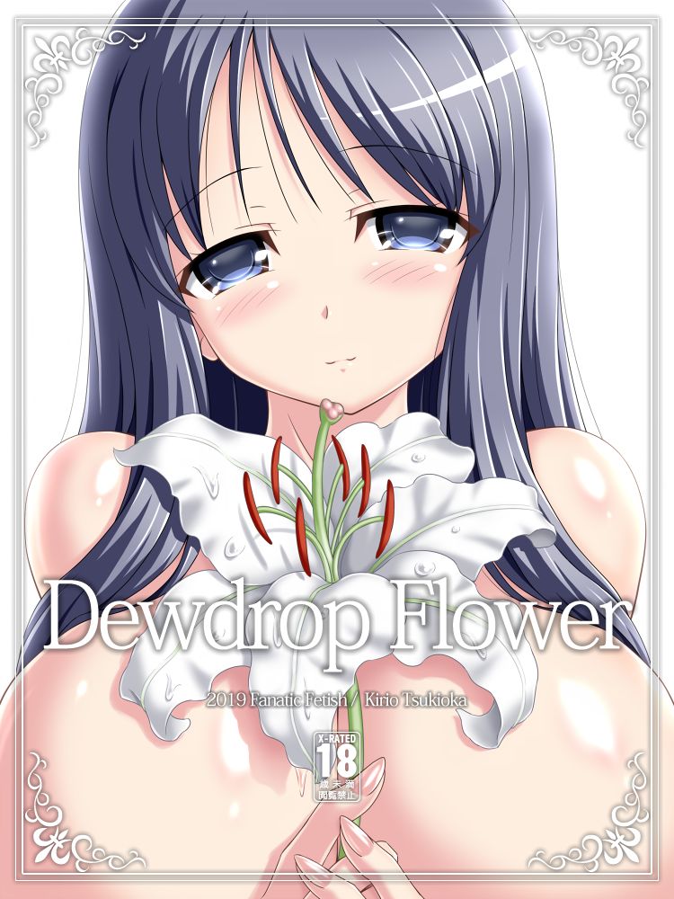 Dewdrop Flower page 1 full