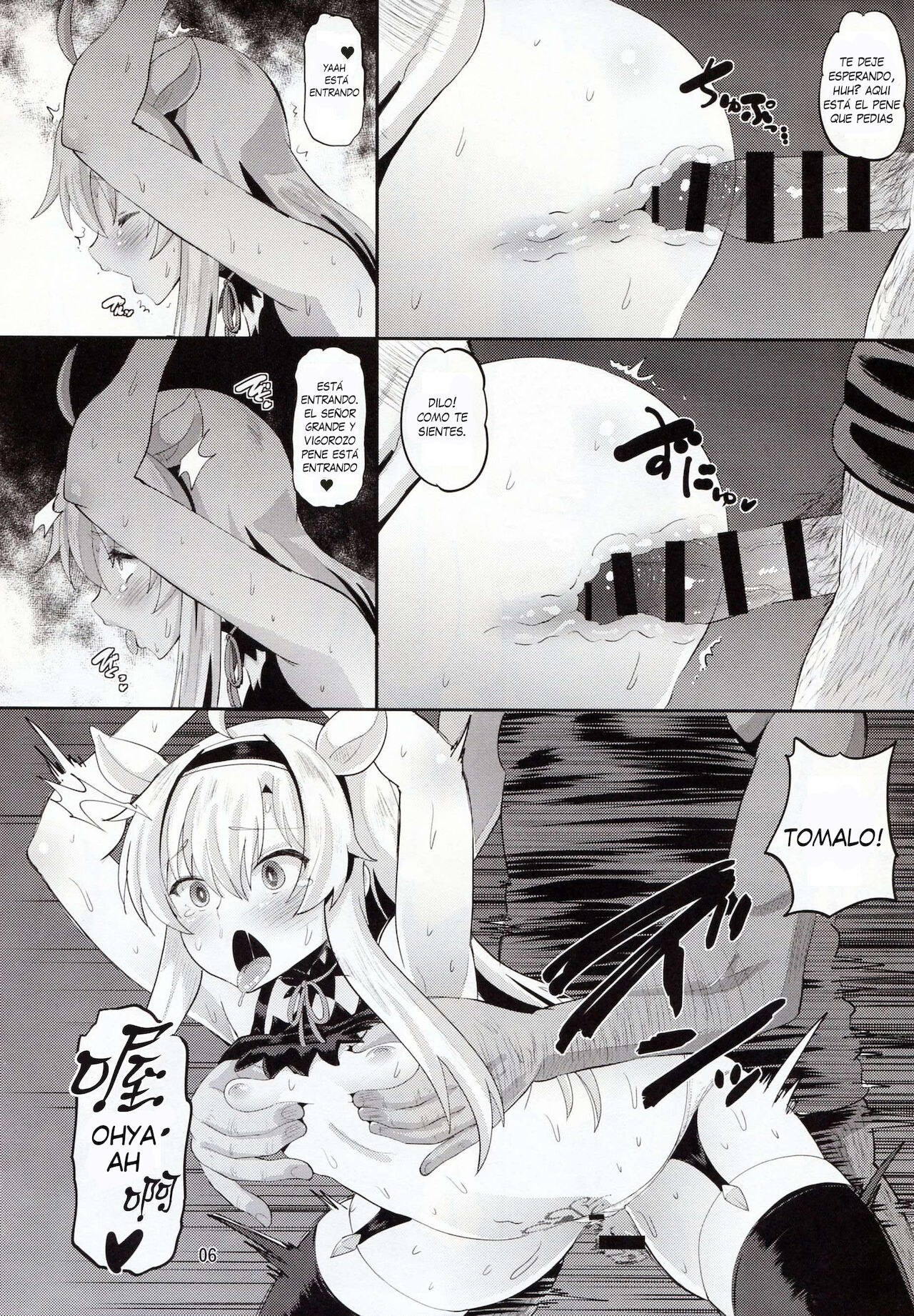 Inma-jutsu Kyousei Koubi page 5 full