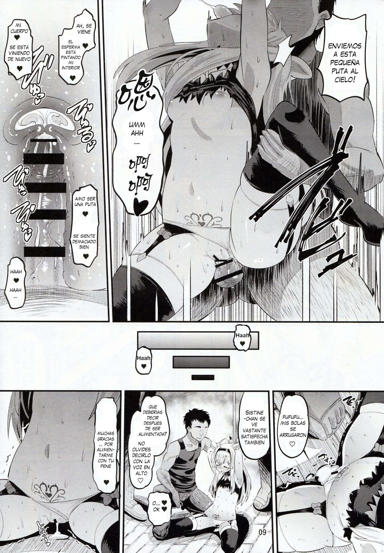 Inma-jutsu Kyousei Koubi page 8 full