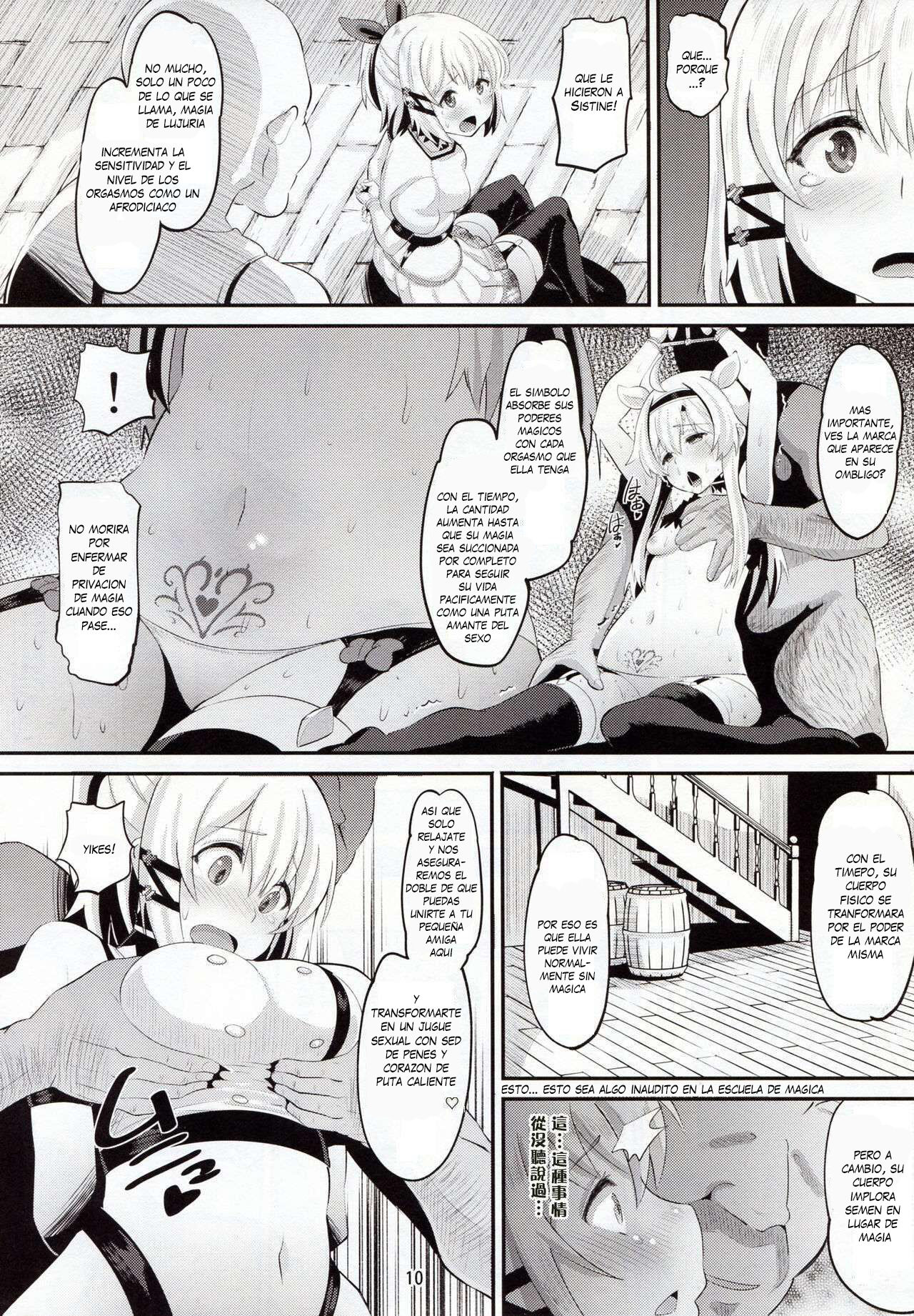 Inma-jutsu Kyousei Koubi page 9 full