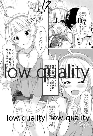 HOME WORK page 7 full