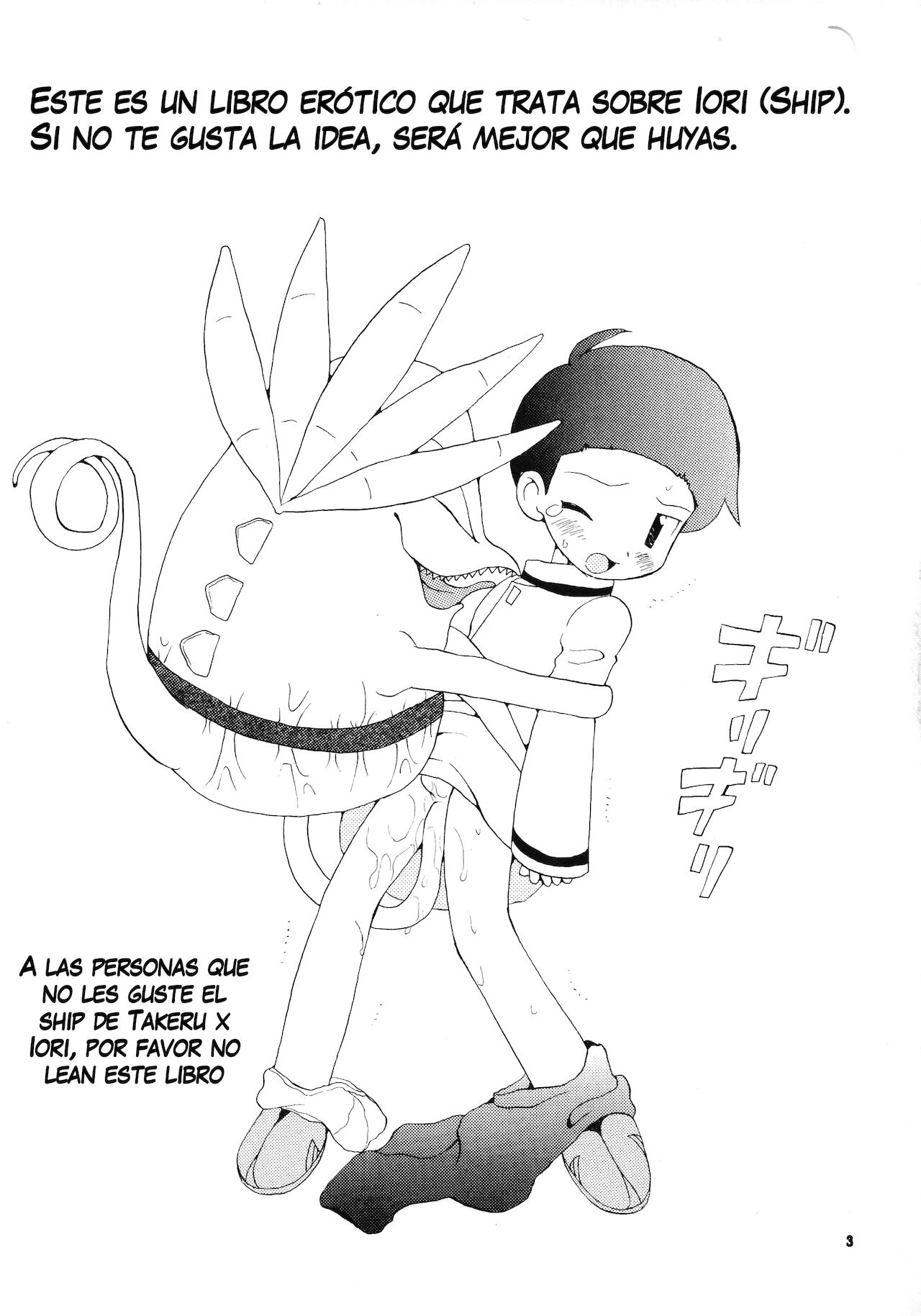 Seijitsu Na Hon page 2 full
