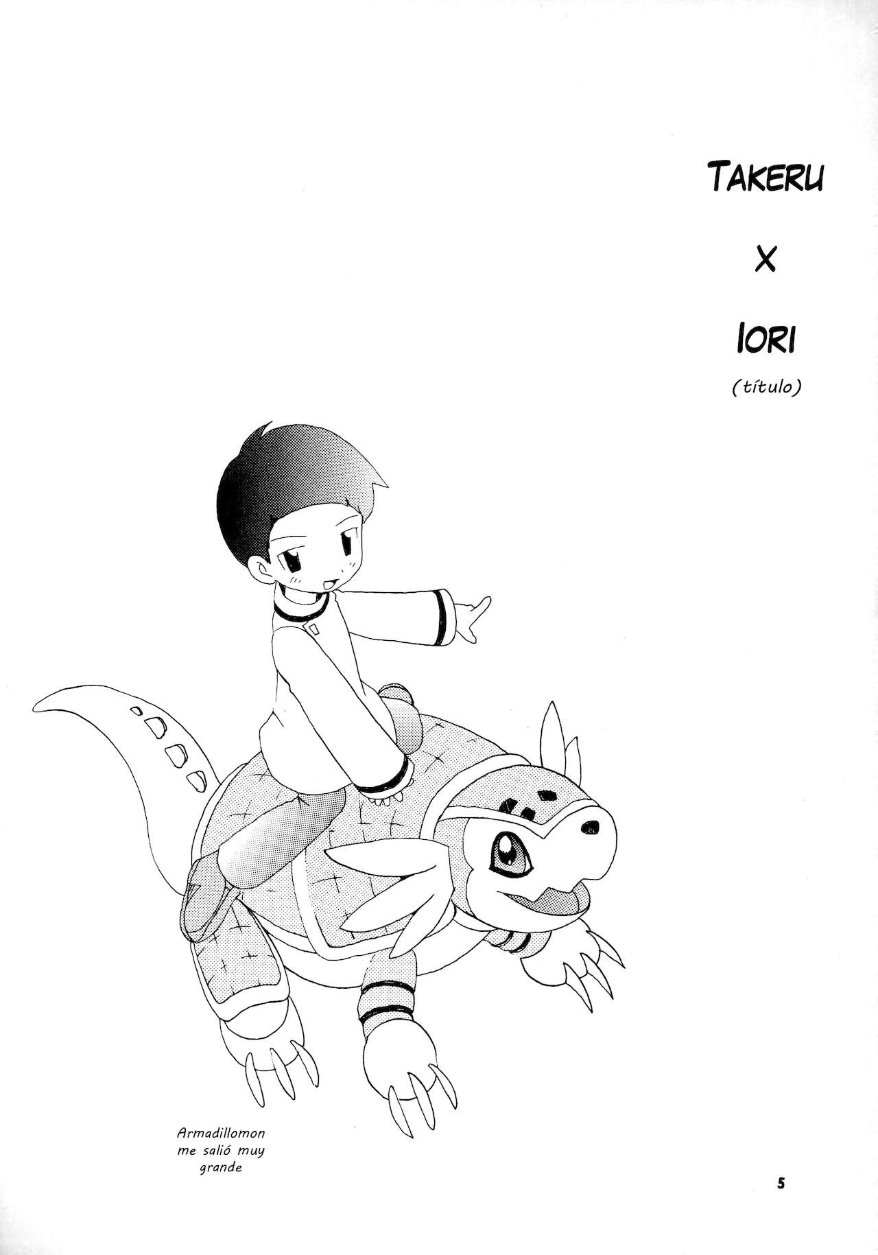 Seijitsu Na Hon page 4 full