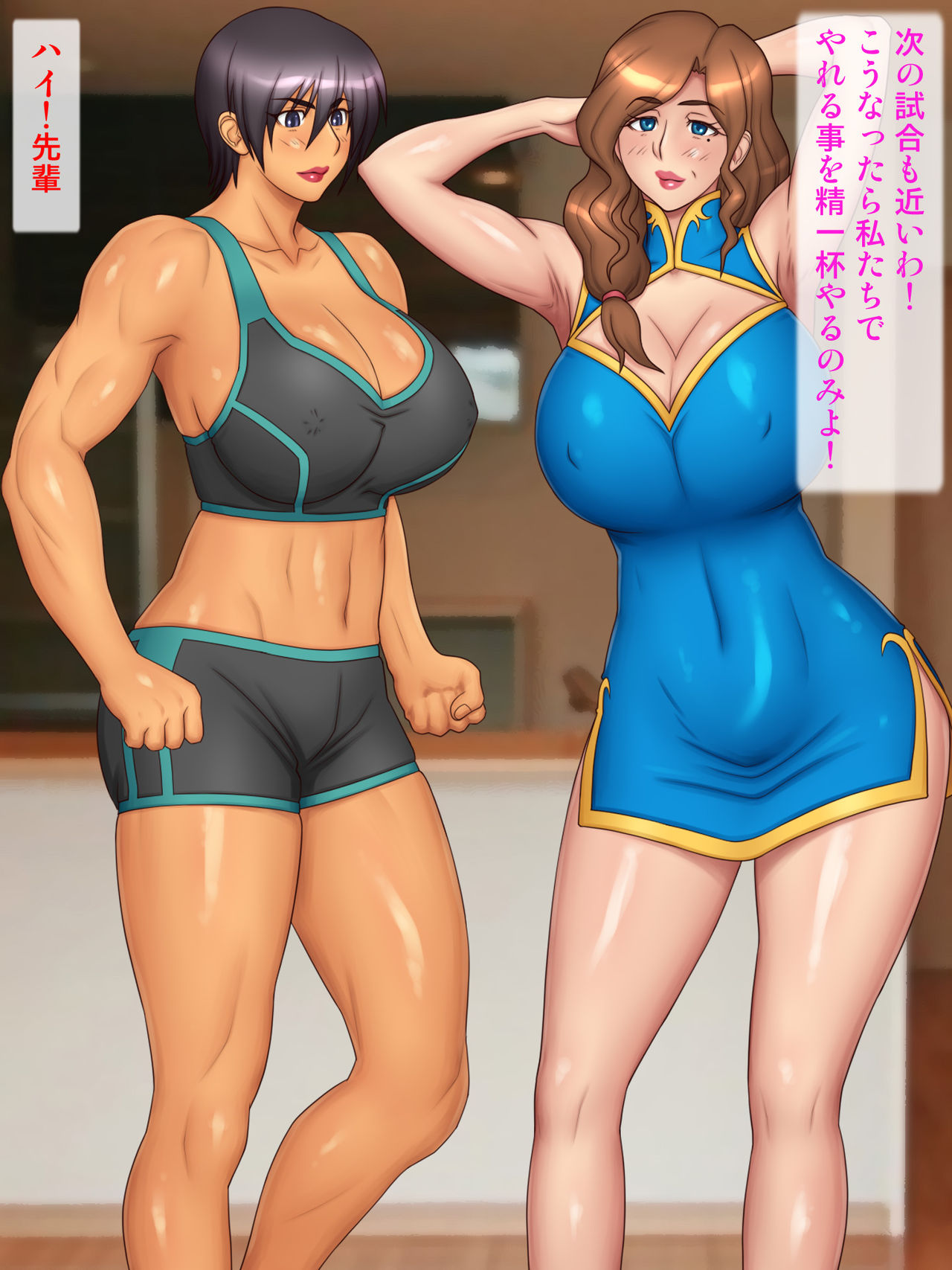 Jukujoshi Pro Wrestling ROUND 6 page 4 full