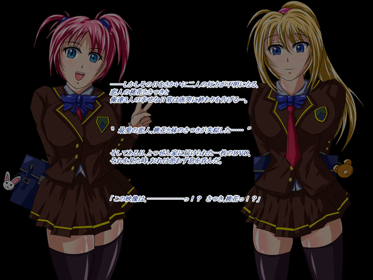 Dirty Little Compensated Dating Sex Club-My lover and sister were taken down by the boys in the school- page 5 full