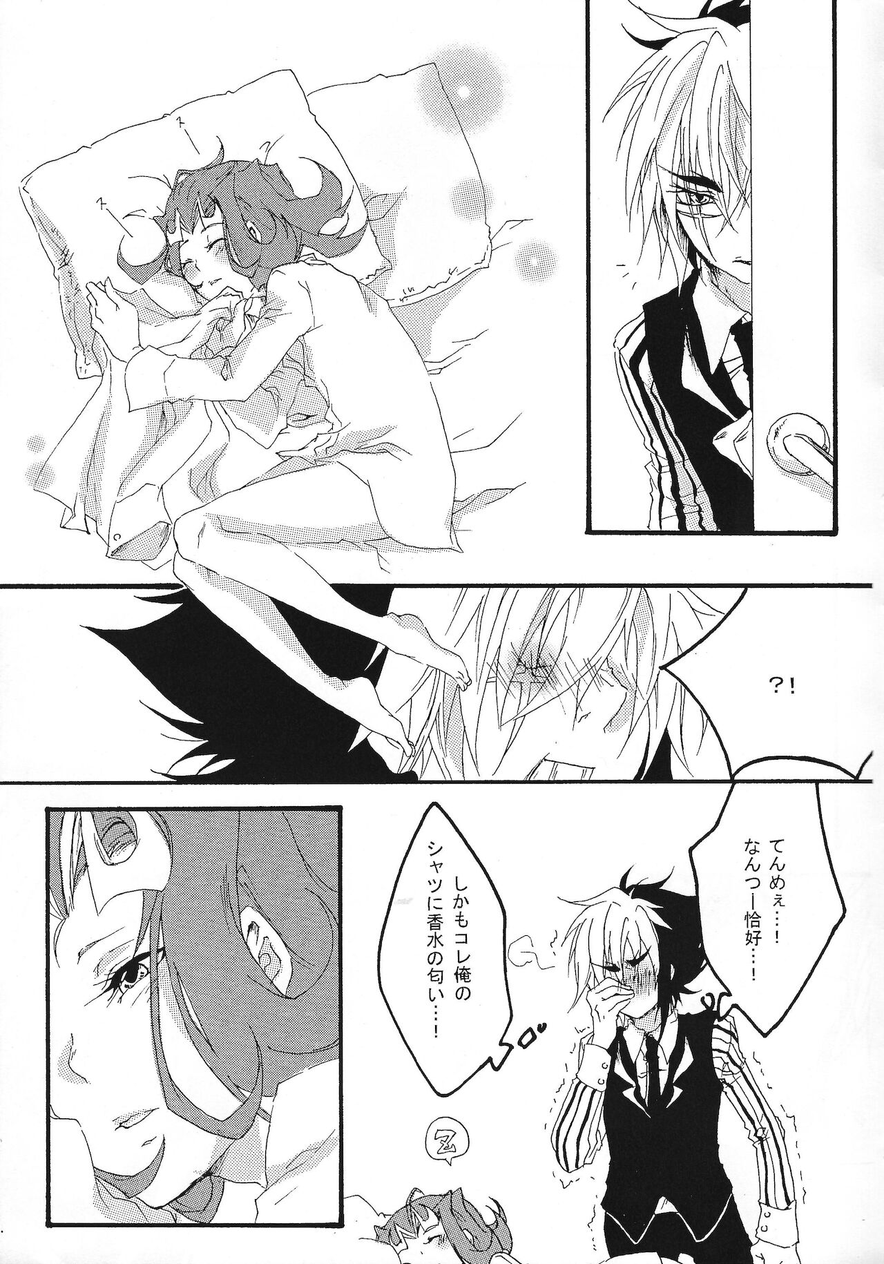 silvia page 4 full