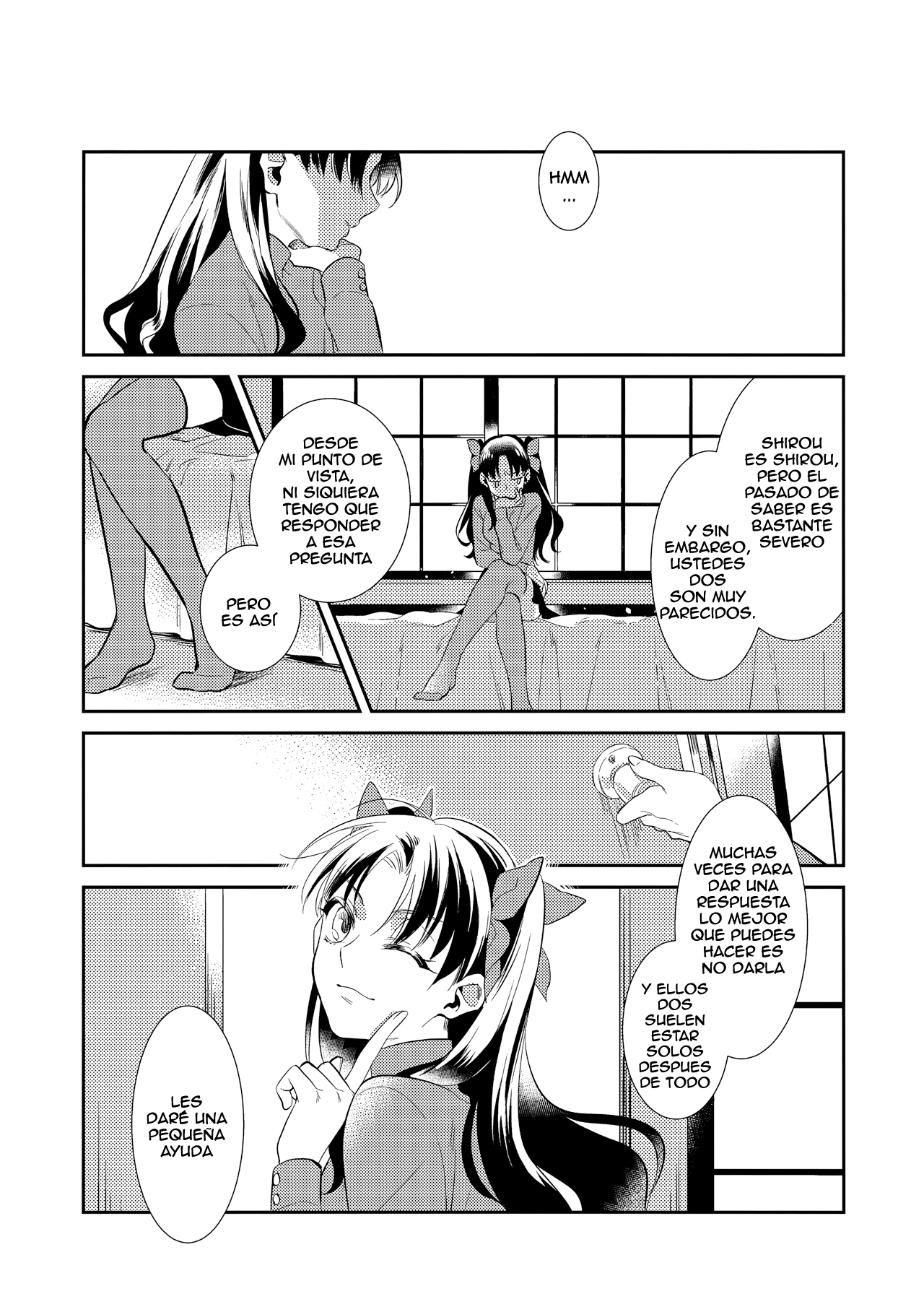 Nonde Nomarete page 2 full