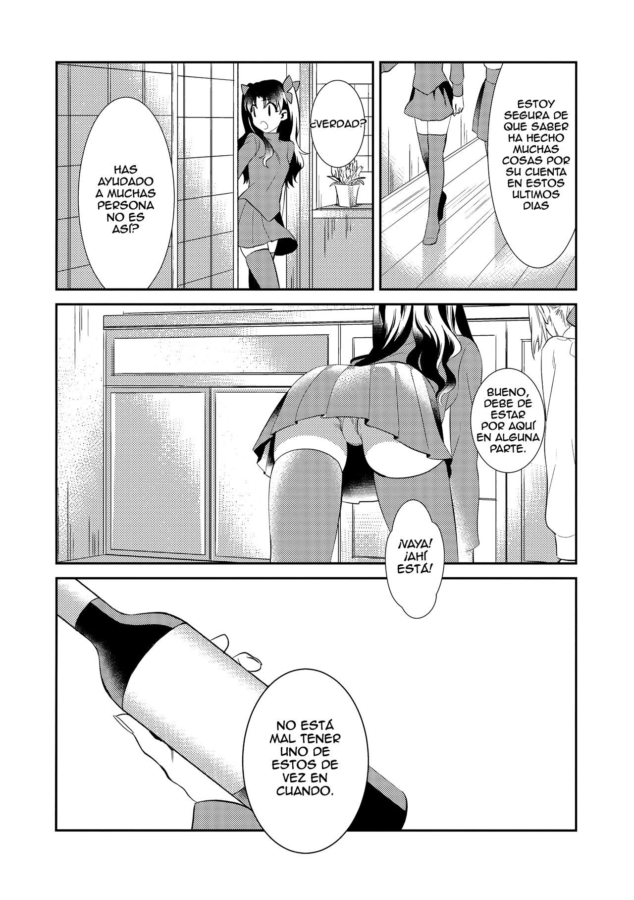 Nonde Nomarete page 3 full