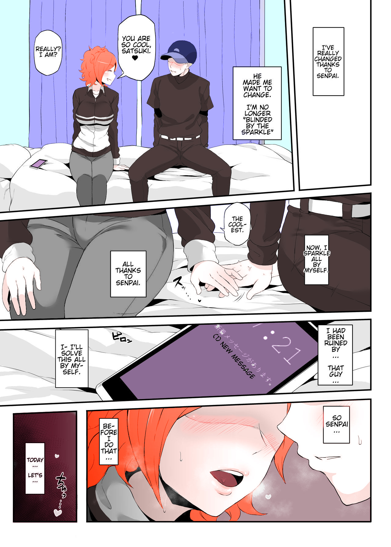 Netorare Ibe Kiba Shizuka | The Netorare of Kiba Shizuka page 7 full