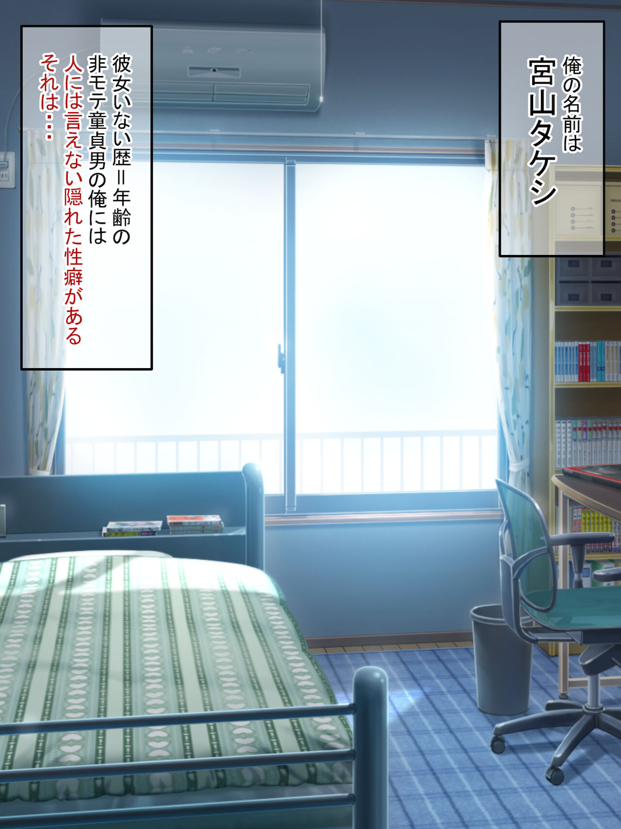 Genjitsu Kaihen Game Okaa-san Controller page 2 full