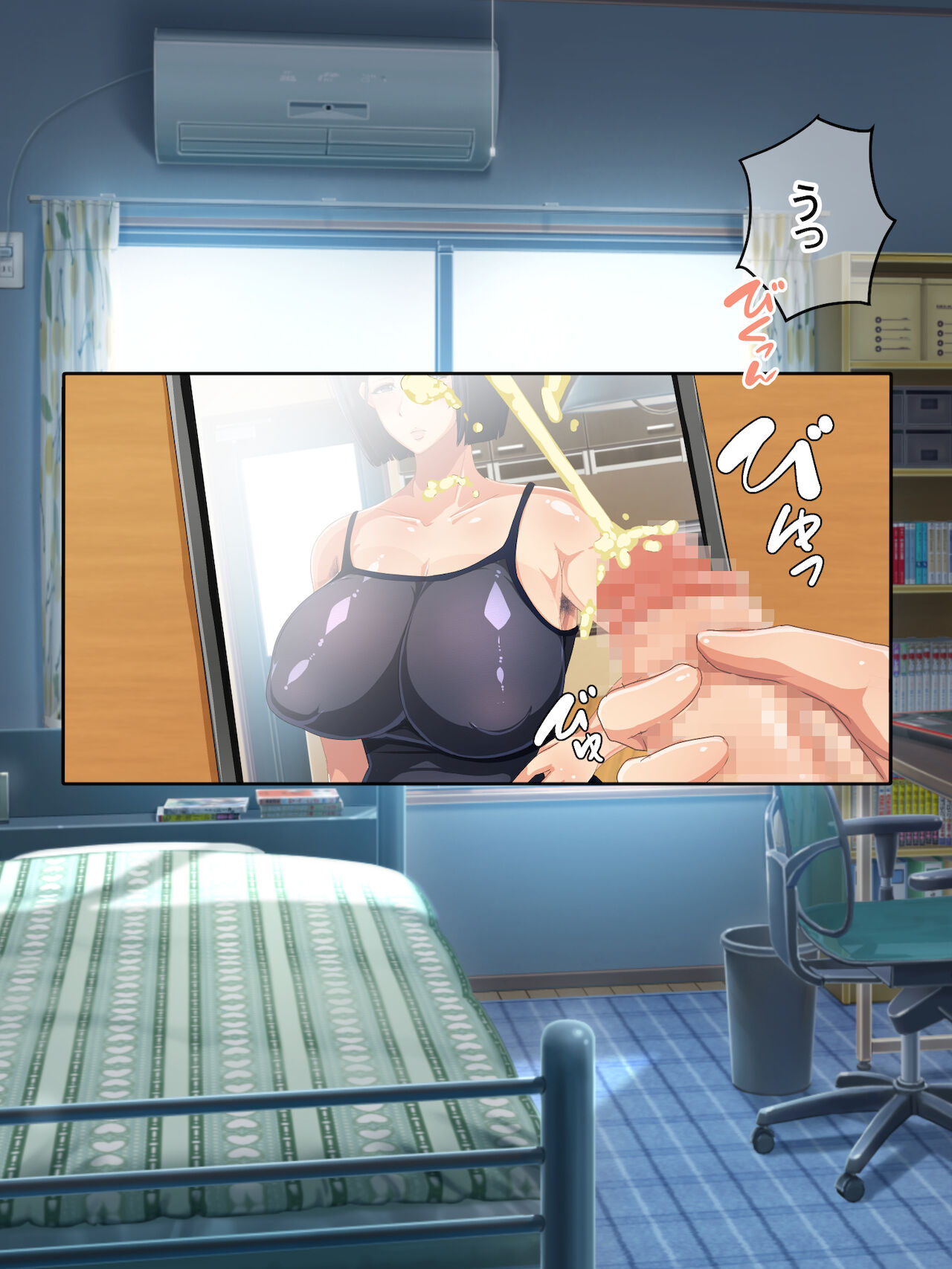 Genjitsu Kaihen Game Okaa-san Controller page 4 full