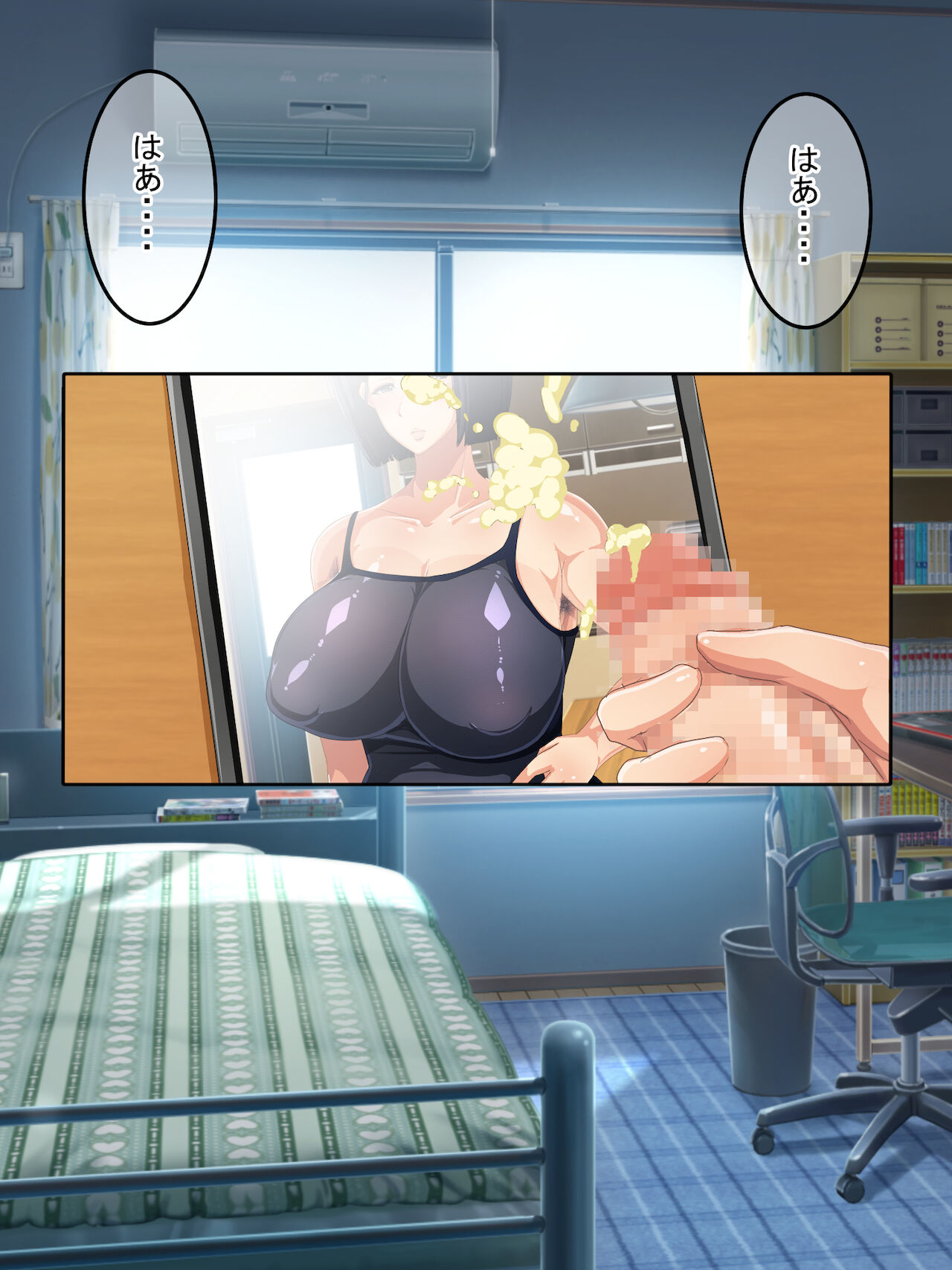 Genjitsu Kaihen Game Okaa-san Controller page 5 full