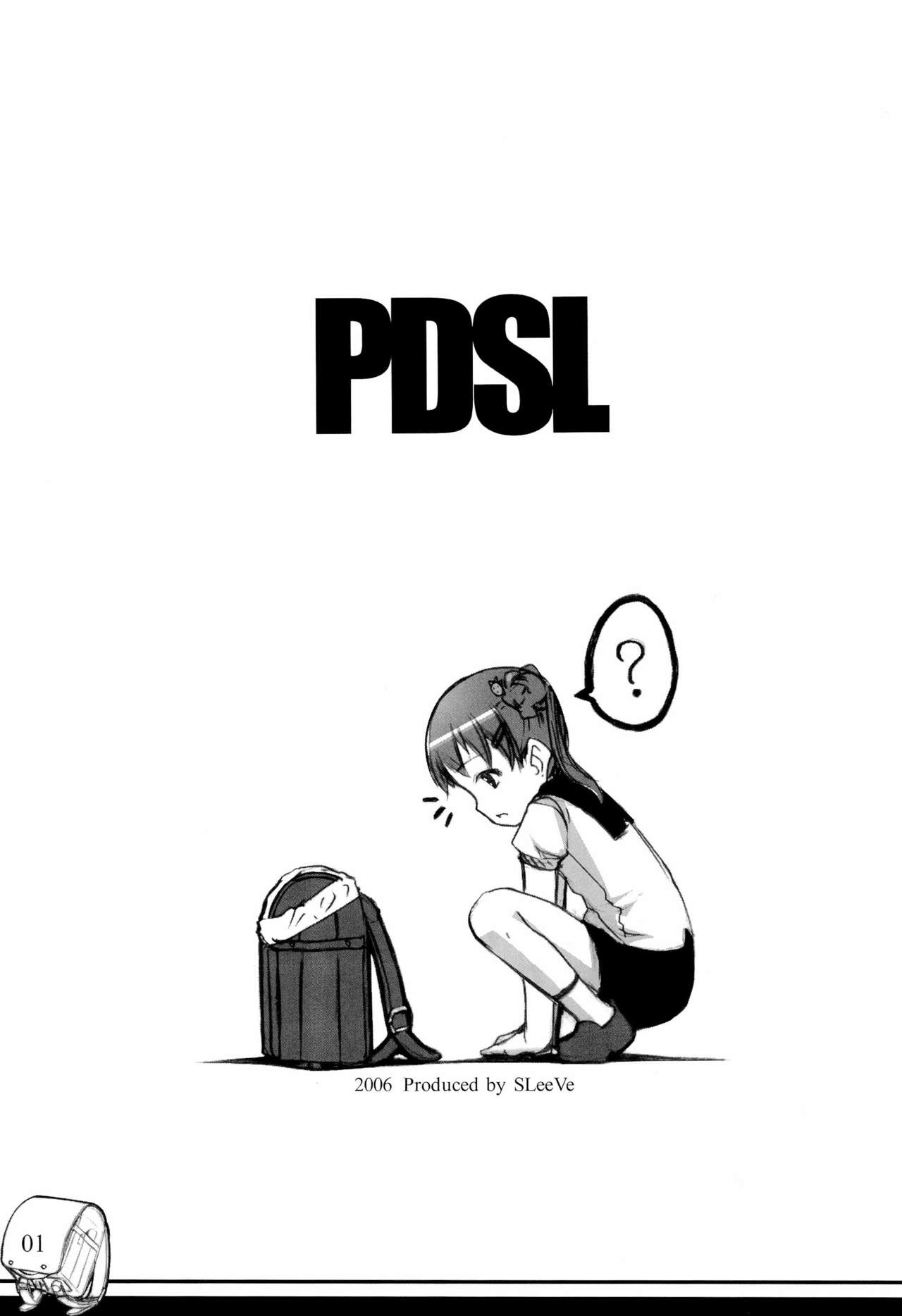 PDSL Pandsel no Hon page 3 full
