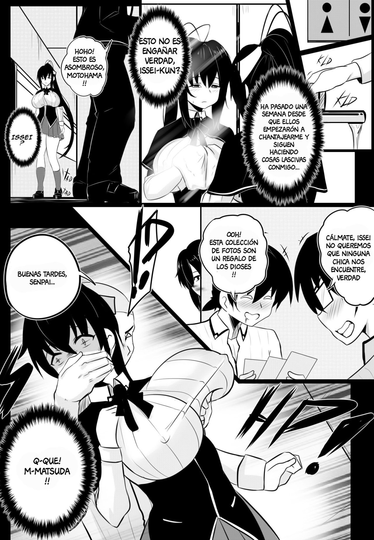 B-Trayal 22-2 Akeno page 5 full