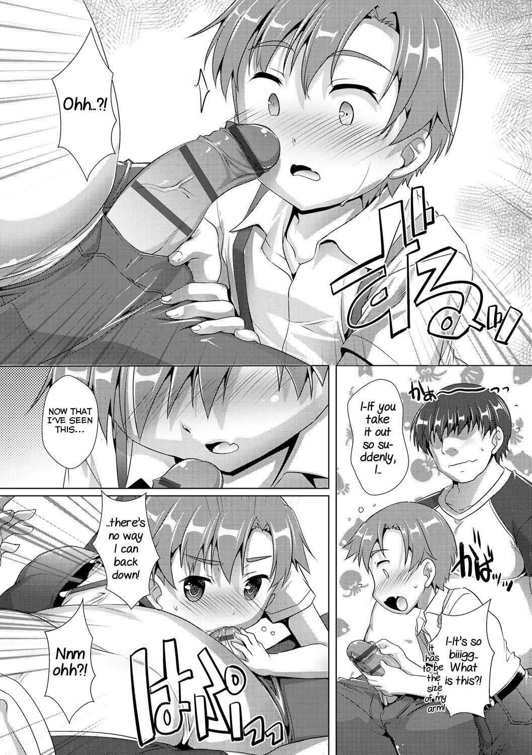Himitsu no Shounen-dan 3 page 3 full