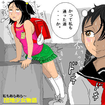 子猫の肉球 page 2 full