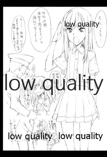 朝潮海軍兵学校 二学期 page 2 full