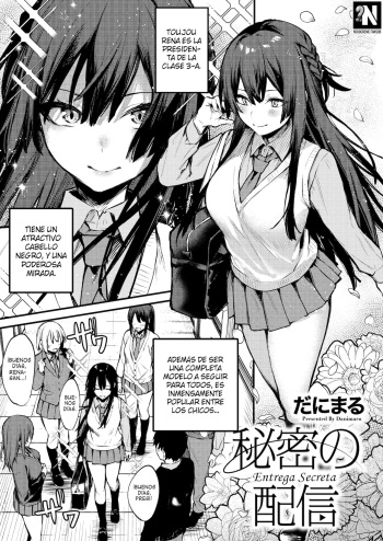 Himitsu no Haishin | Entrega Secreta cover
