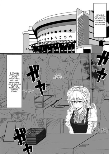 Kakikake no Manga cover