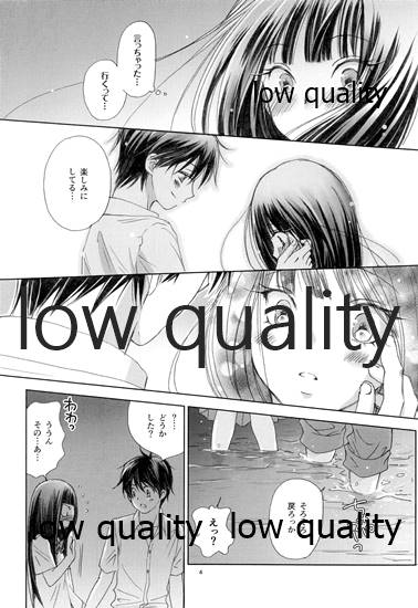 Mellow Lemonade 5 page 3 full