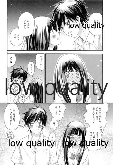 Mellow Lemonade 5 page 5 full