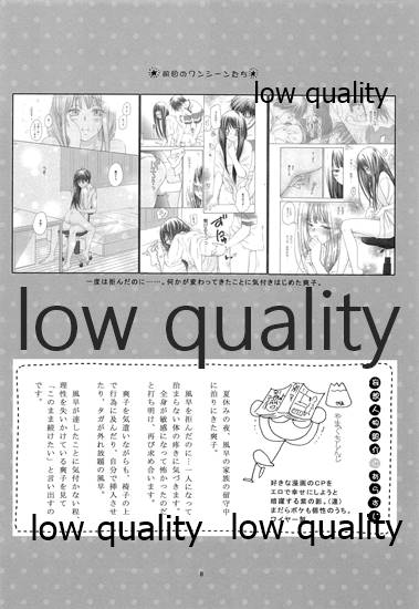 Mellow Lemonade 5 page 7 full