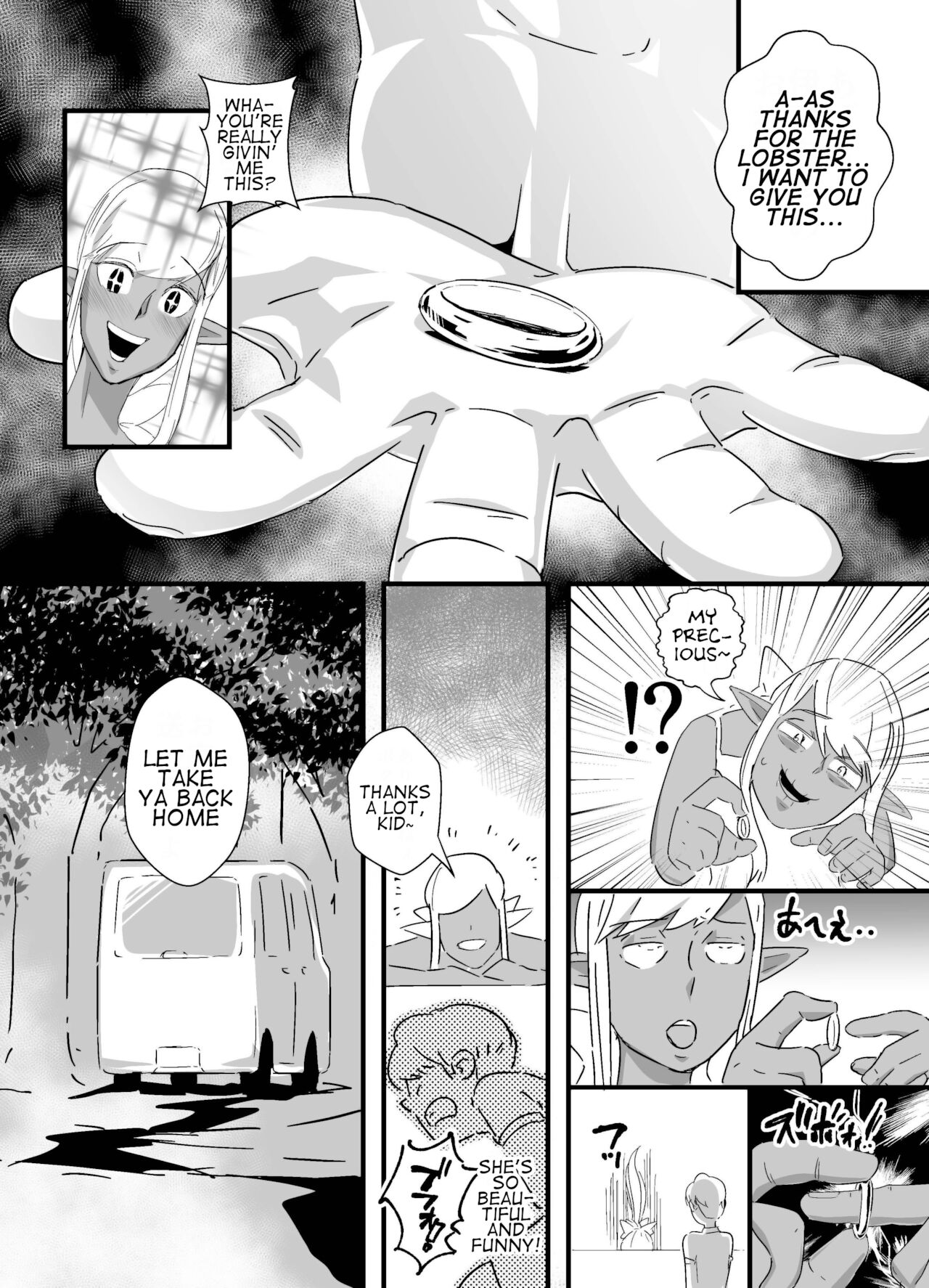 The Dark Spirit | Kasshoku Seirei page 10 full