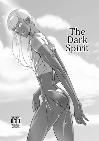 The Dark Spirit | Kasshoku Seirei cover