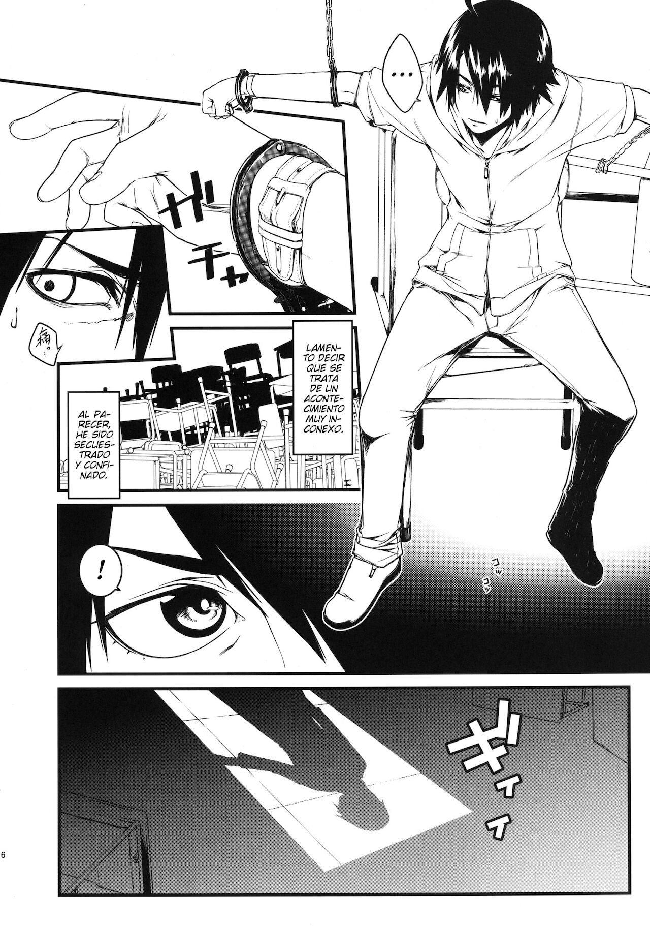 Dai ichi wa no are | Lo del primer capítulo page 6 full