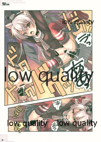 吹けよ天駆ける風 page 10 full