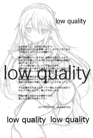 榛名はいつでもどこでも大丈夫です! page 3 full