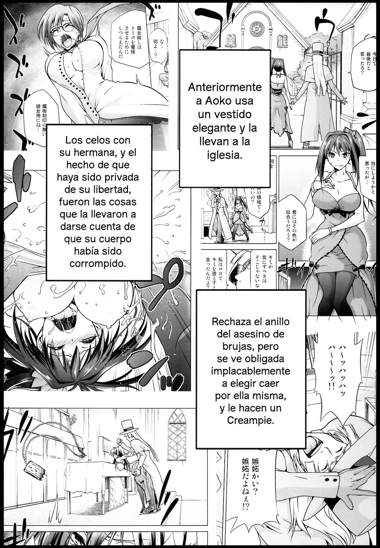 Aoko BLUE5 Kouhen page 4 full