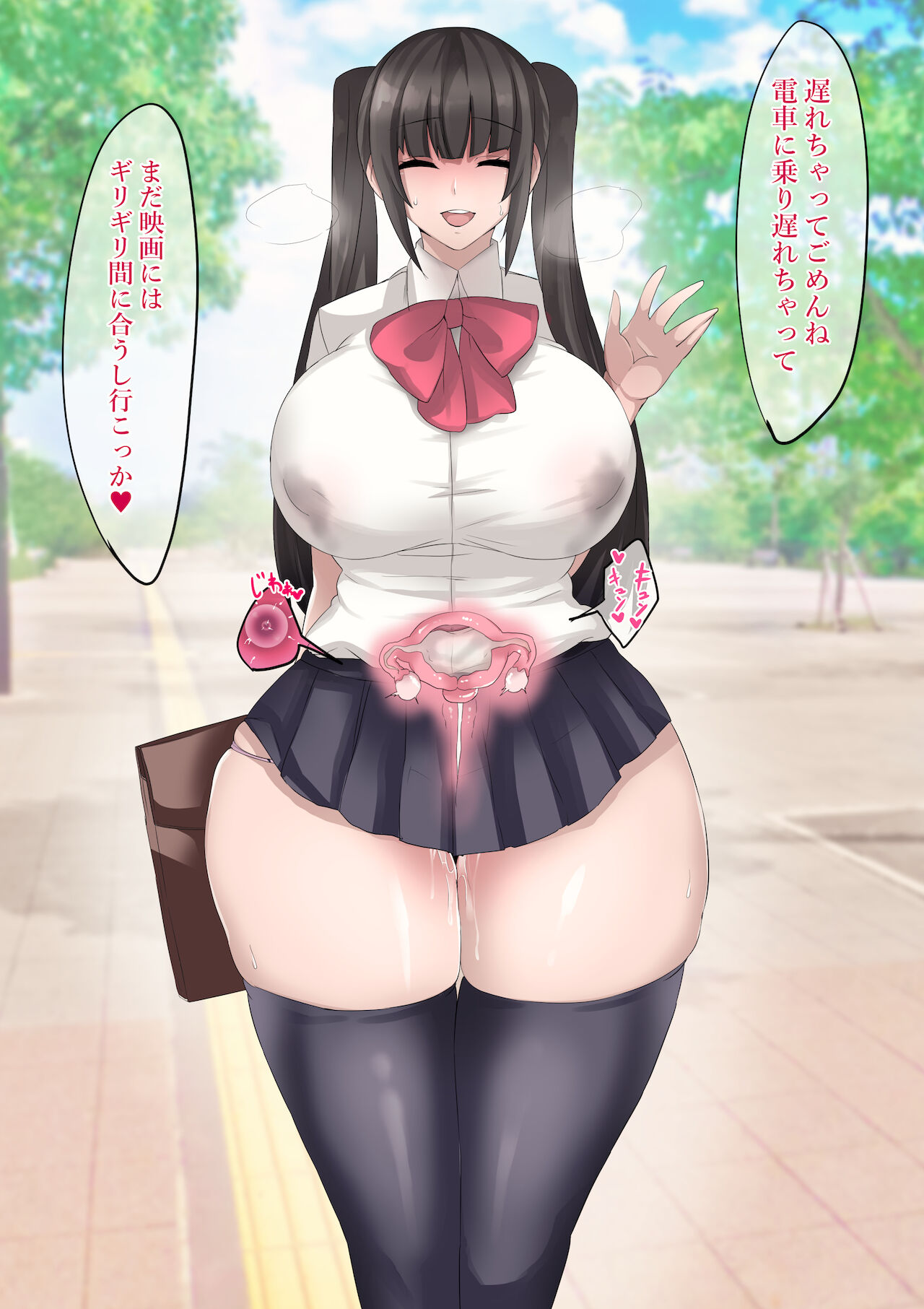 30-Bu Mae no Kanojo page 3 full